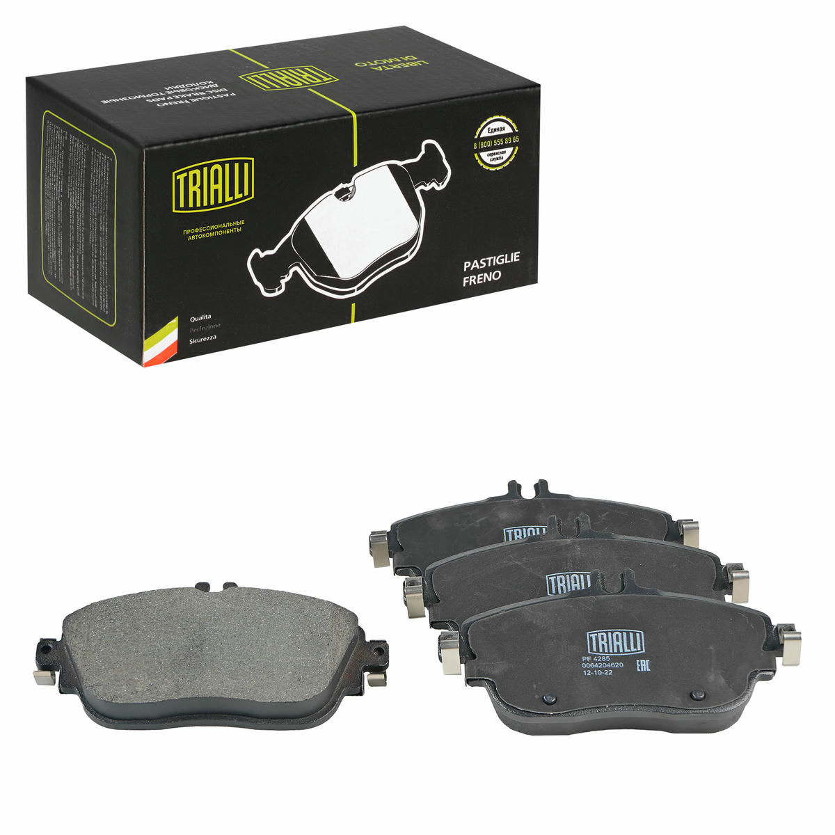 Колодки тормозные передние к-кт TRIALLI PF 4285 preview 1
