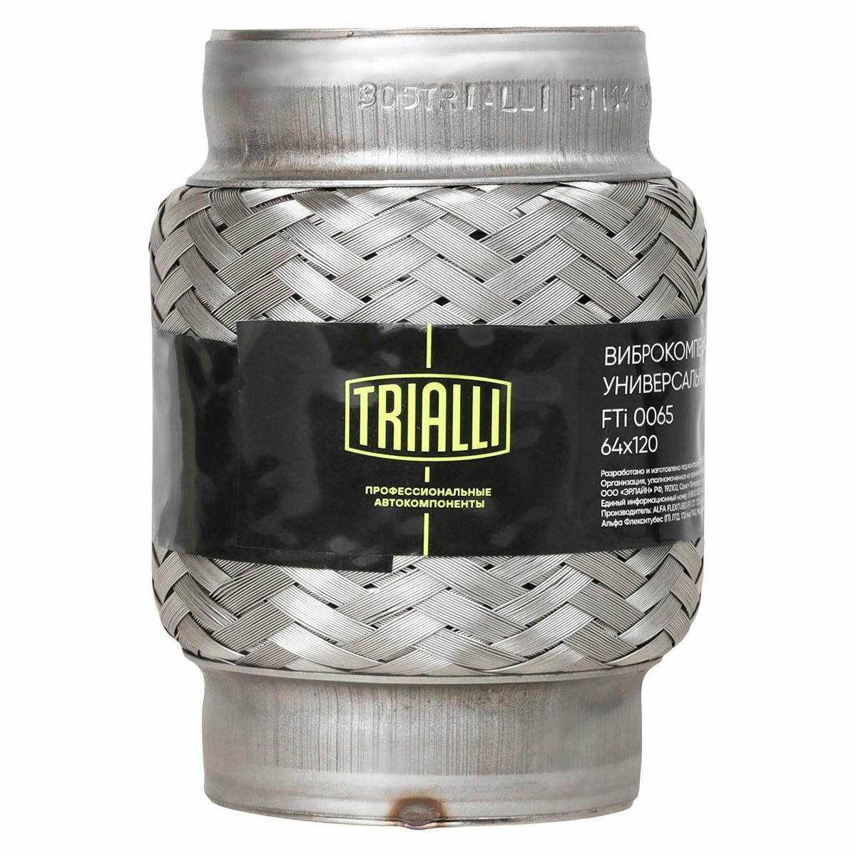 Гофра глушителя TRIALLI FTi 0065 preview 3