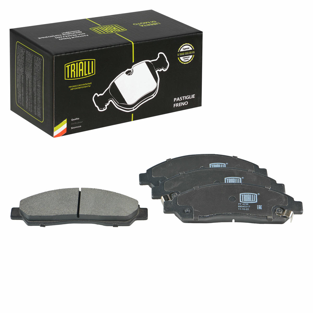 Колодки тормозные передние к-кт TRIALLI PF 4236 preview 1