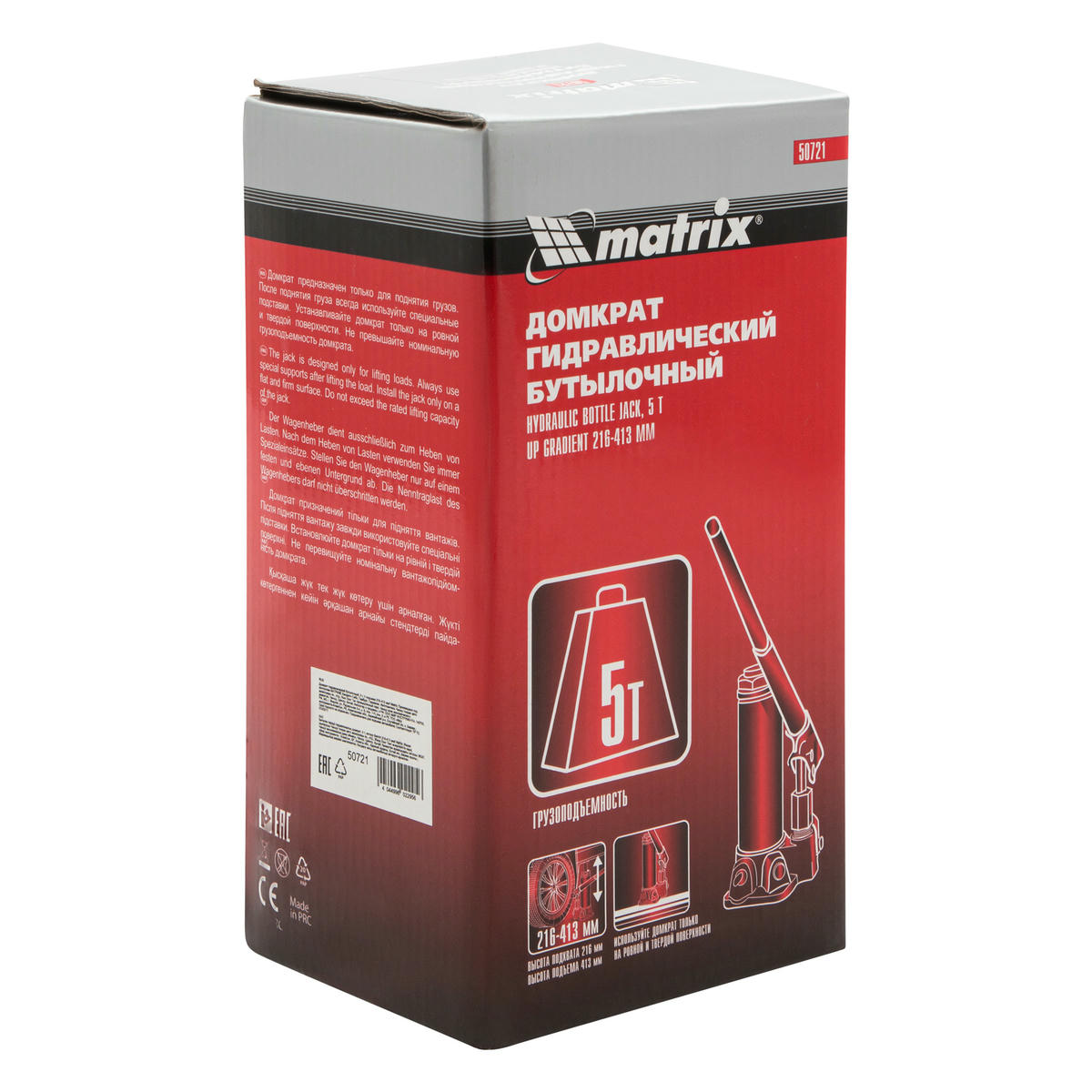 Домкрат гидравлический бутылочный, 5 т, высота подъема 216-413 мм MATRIX Master 50721 MATRIX 50721 preview 10