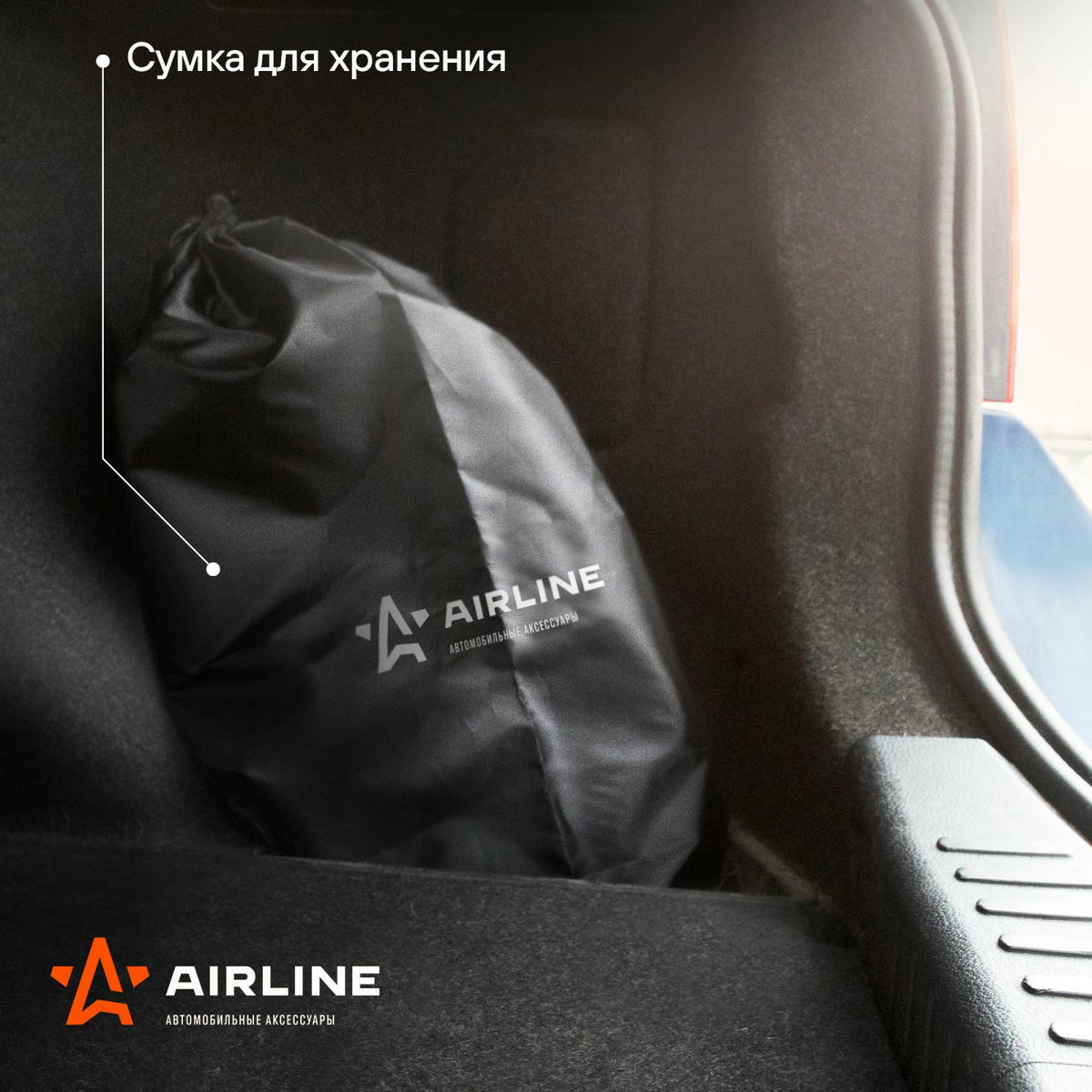 Пылесос автомобильный AIRLINE (150Вт, 0,5л, 4 КПа) в сумке preview 9 Пылесос автомобильный AIRLINE (150Вт, 0,5л, 4 КПа) в сумке preview 9