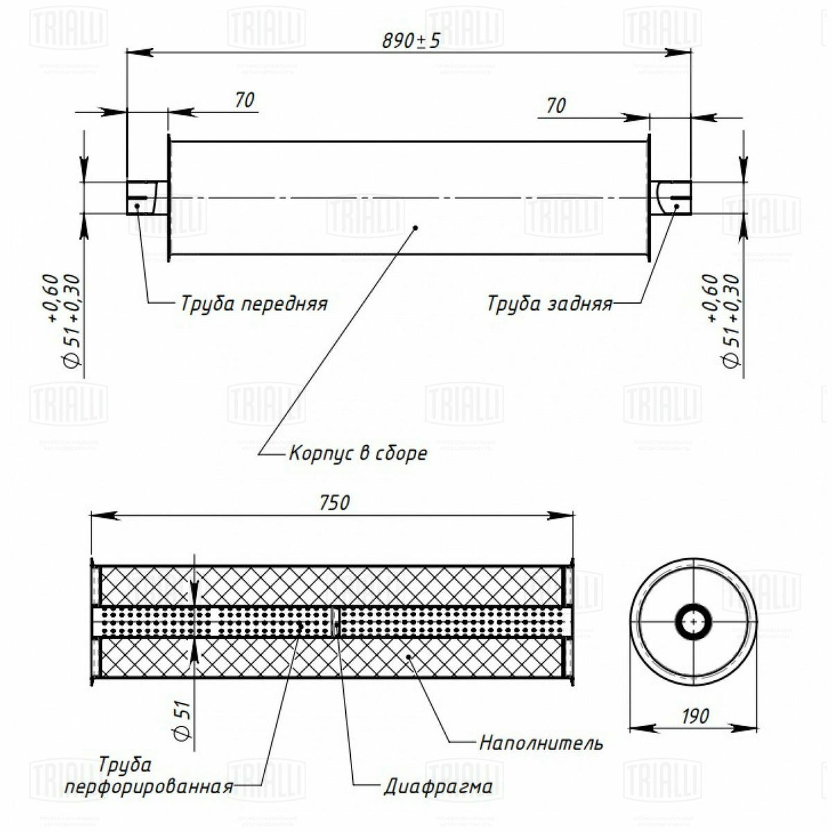 Глушитель основной TRIALLI EMM 0309 preview 2 Глушитель основной TRIALLI EMM 0309 preview 2
