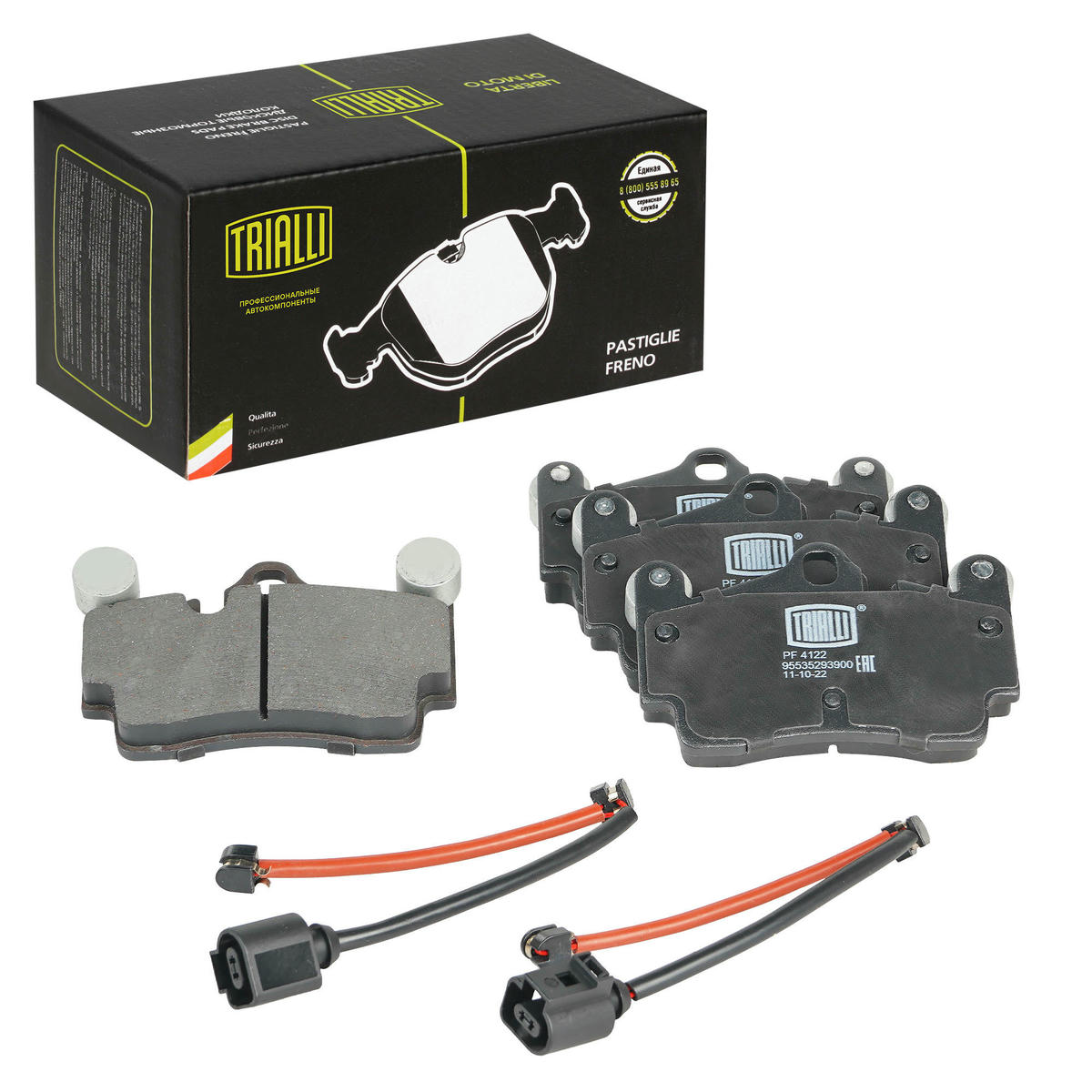 Колодки тормозные задние дисковые к-кт TRIALLI PF 4122 preview 1