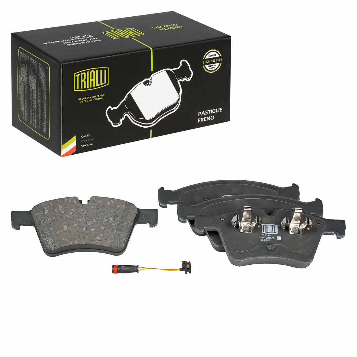 Колодки тормозные передние к-кт TRIALLI PF 4280 preview 1