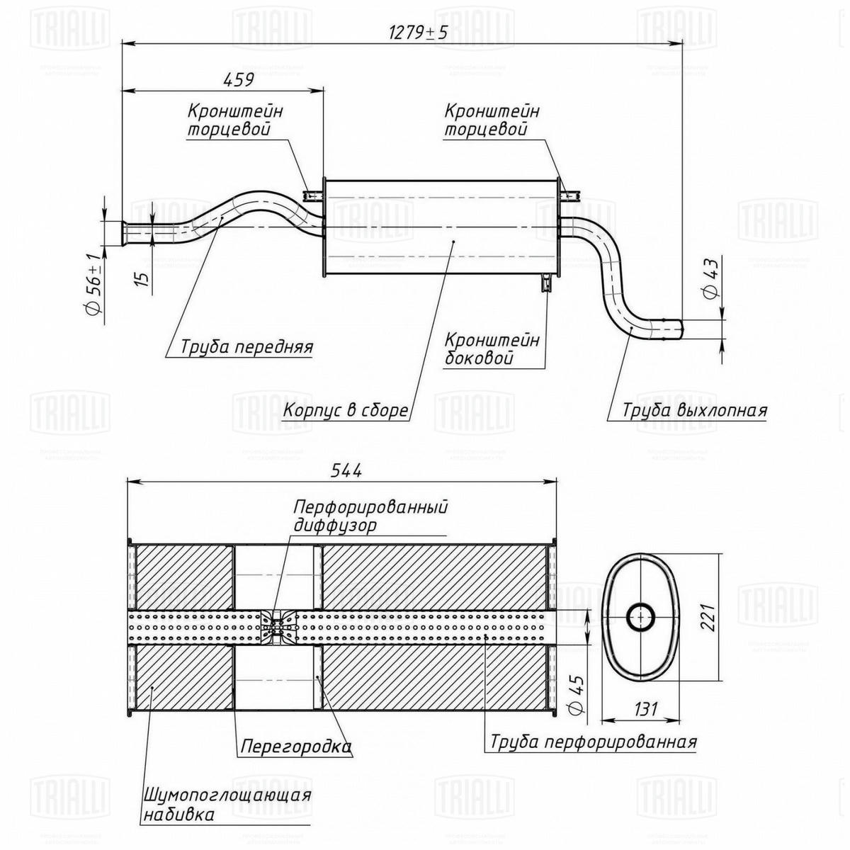 Глушитель основной TRIALLI EMM 0112 preview 2 Глушитель основной TRIALLI EMM 0112 preview 2