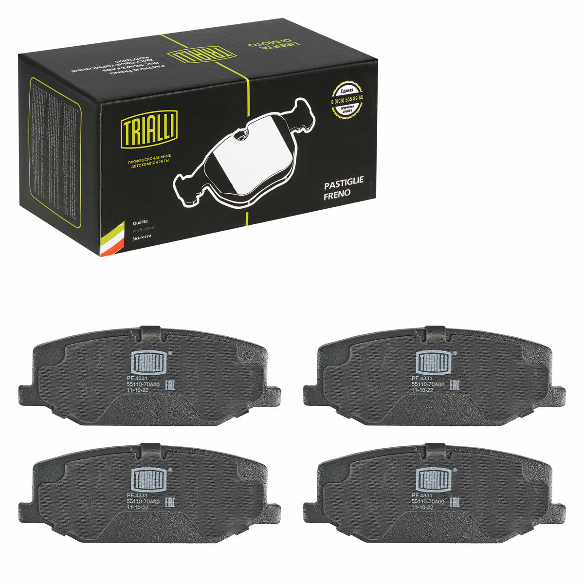 Колодки тормозные передние к-кт TRIALLI PF 4331 preview 2