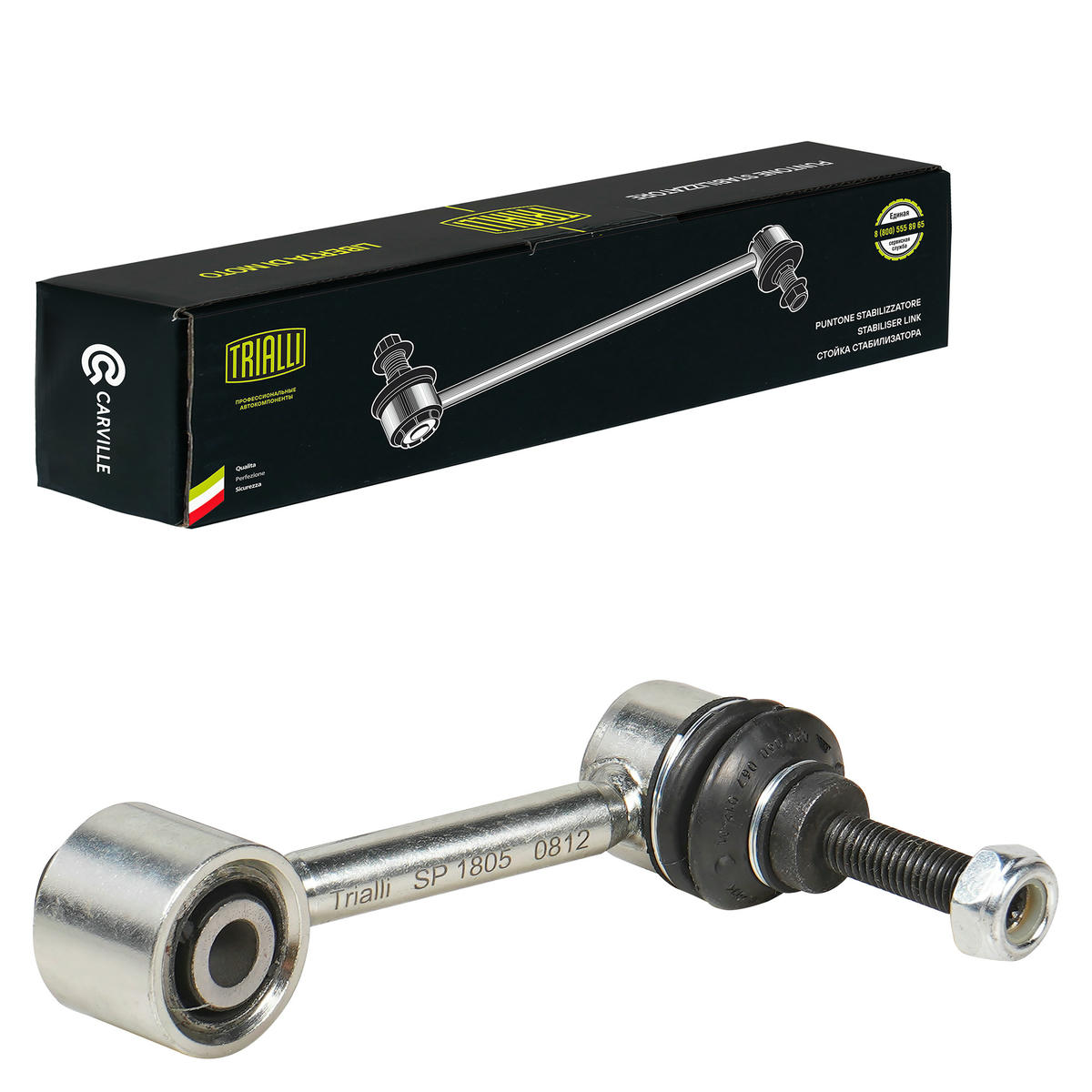 Стойка заднего стабилизатора TRIALLI SP 1805 preview 1