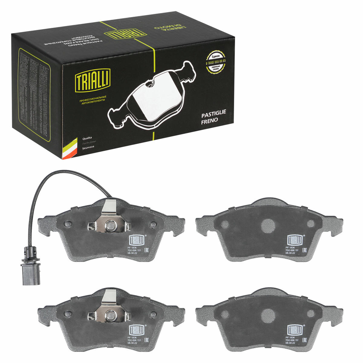 Колодки тормозные передние к-кт TRIALLI PF 1836 preview 2