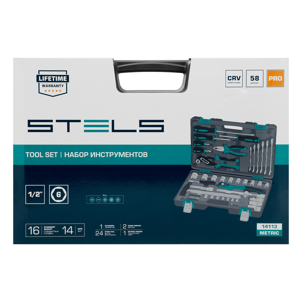 Набор инструмента 1/2" S2 кейс 58пр. STELS preview 4