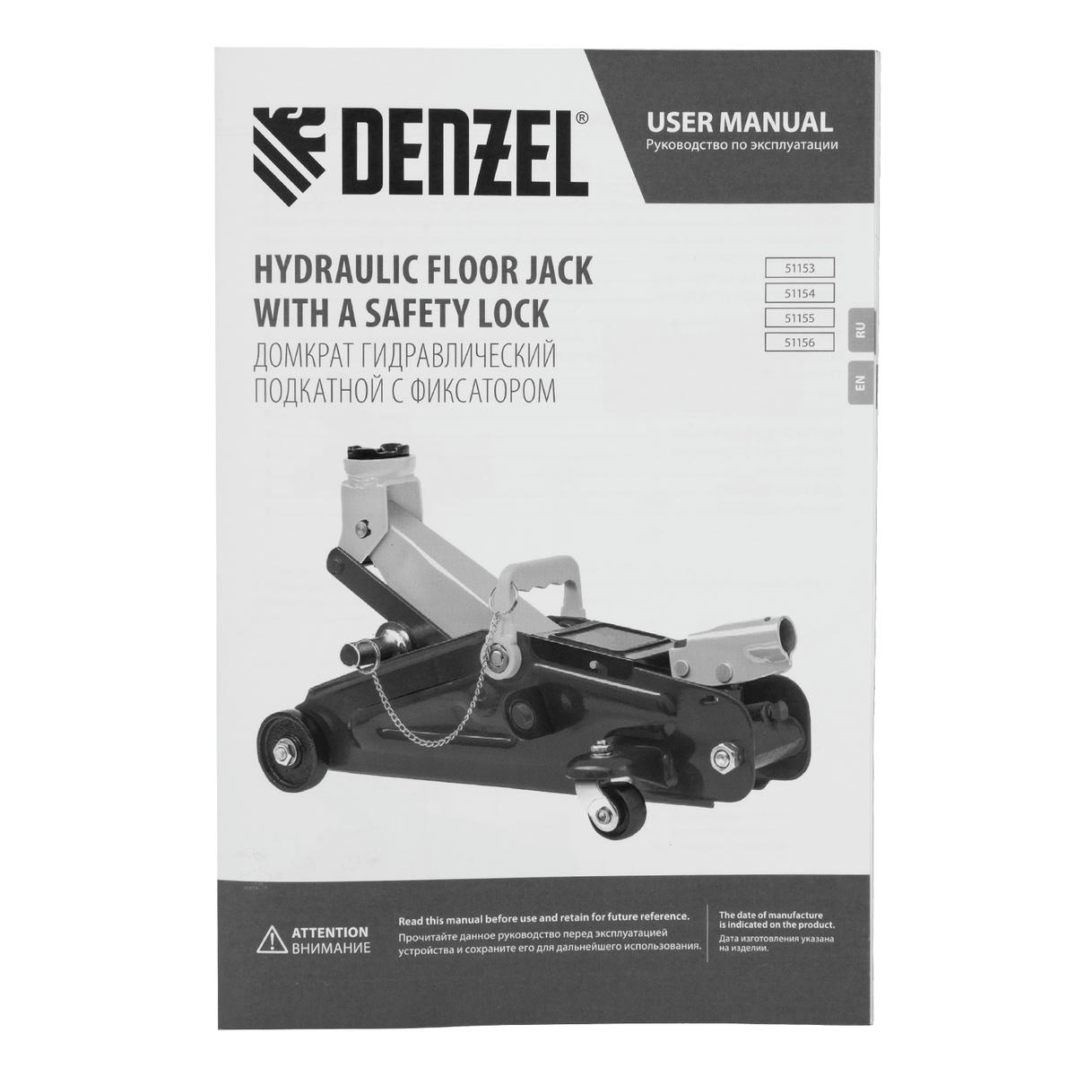 Домкрат подкатной гидравлический 2т 130-330мм с фиксатором (в кейсе) DENZEL preview 17