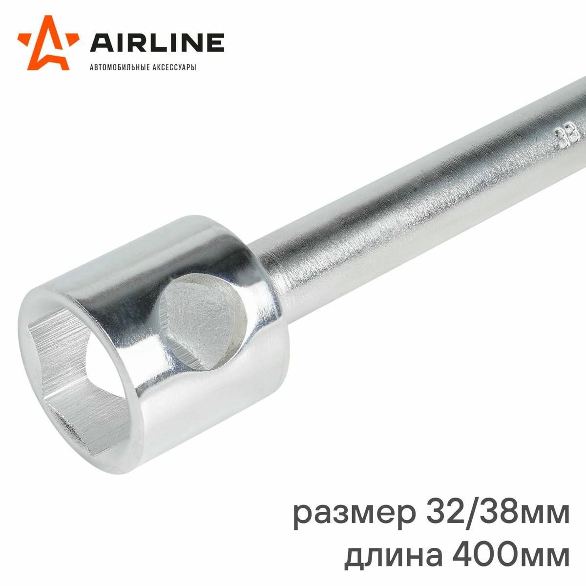 Ключ баллонный AirLine AK-B-11 preview 3