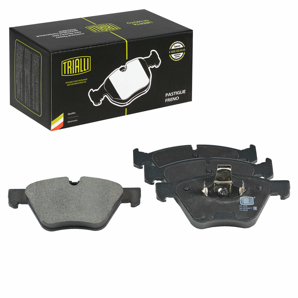 Колодки тормозные передние к-кт TRIALLI PF 4178 preview 1