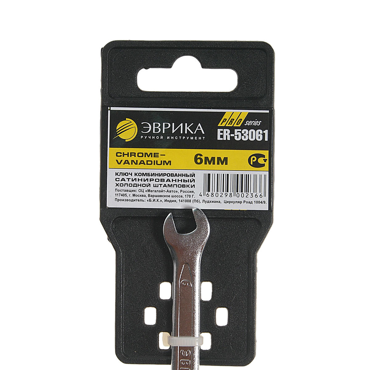 Ключ комбинированный 6мм PRO ЭВРИКА preview 1