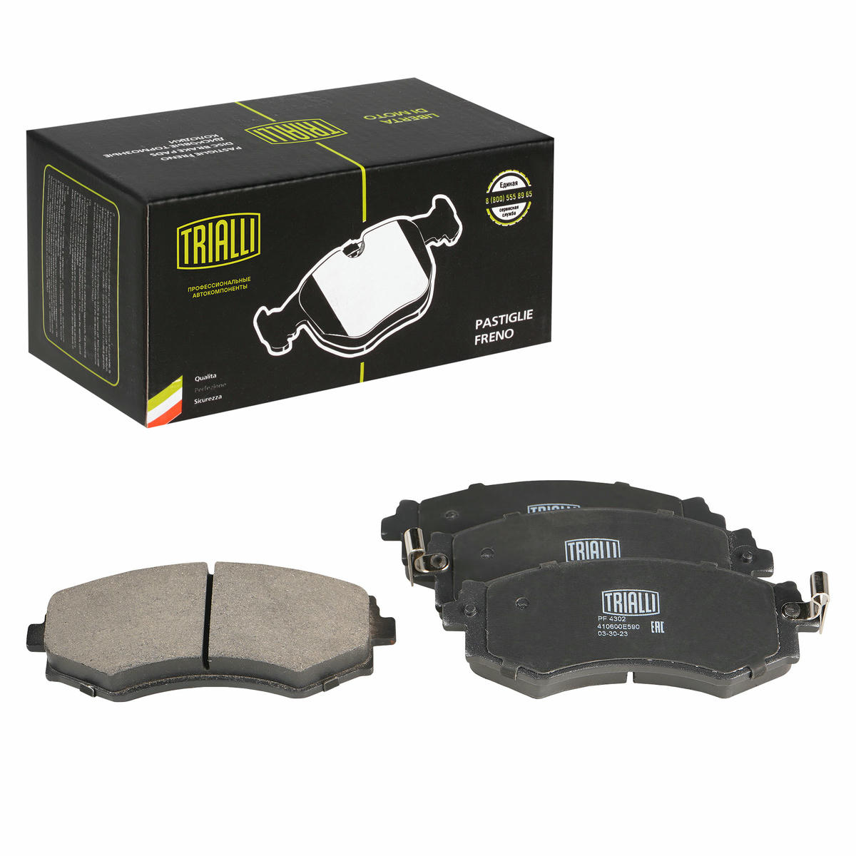 Колодки тормозные передние к-кт TRIALLI PF 4302 preview 1