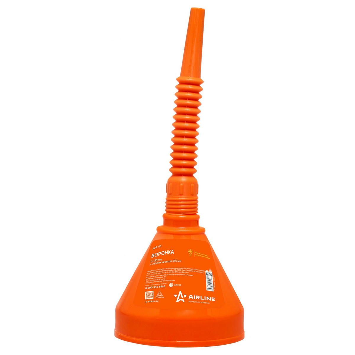 Воронка носик канистры AirLine APF-05 preview 1