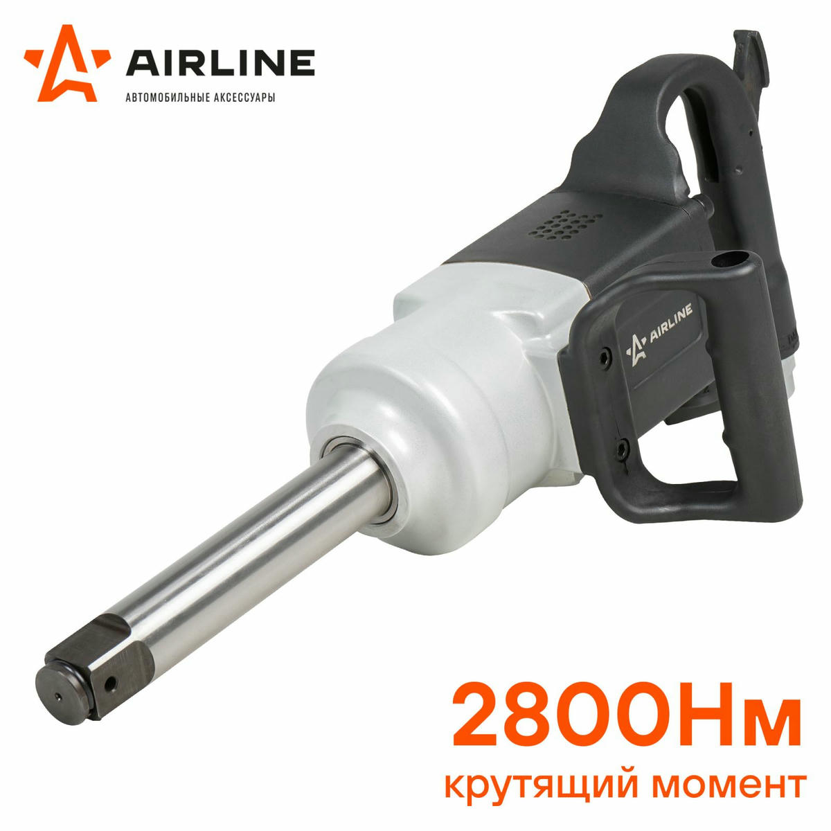 Гайковерт пневматический AirLine AT-IW-06 preview 3