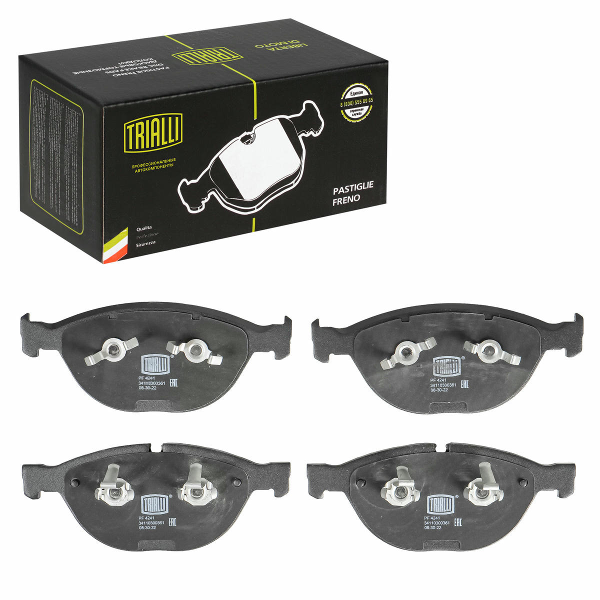 Колодки тормозные передние к-кт TRIALLI PF 4241 preview 2