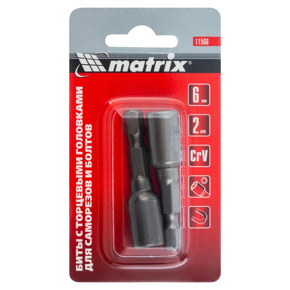 Набор бит с торцевыми головками 6х45мм (2шт) MATRIX preview 5