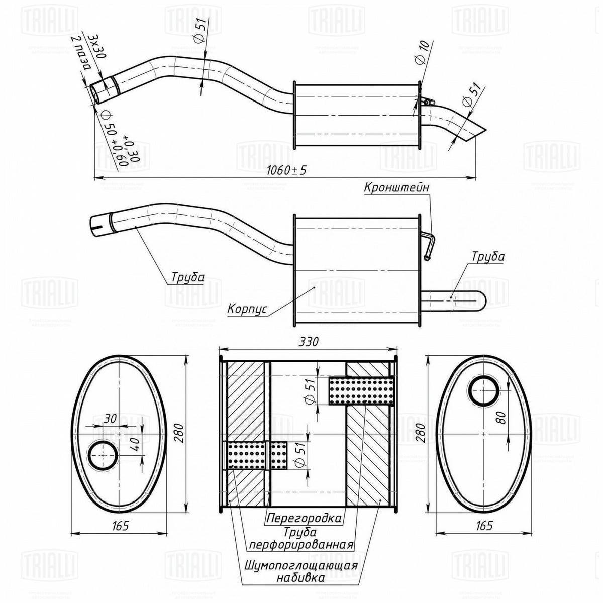 EMM 1007_глушитель задн. часть! Ford Mondeo/Galaxy/S-Max 2.0i 16V 06> preview 2