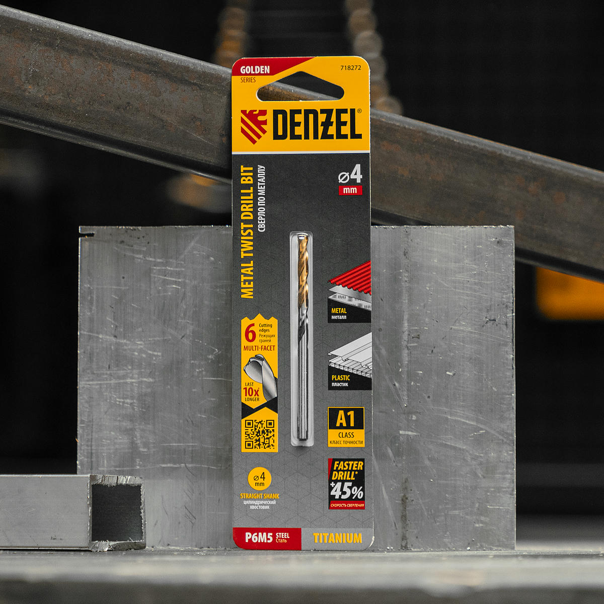 Сверло спиральное по металлу 4 x 75мм, Р6М5, Golden Tip, многогранная заточка// Denzel preview 6
