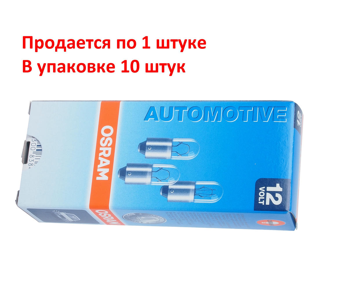 Лампа OSRAM 3893 preview 1