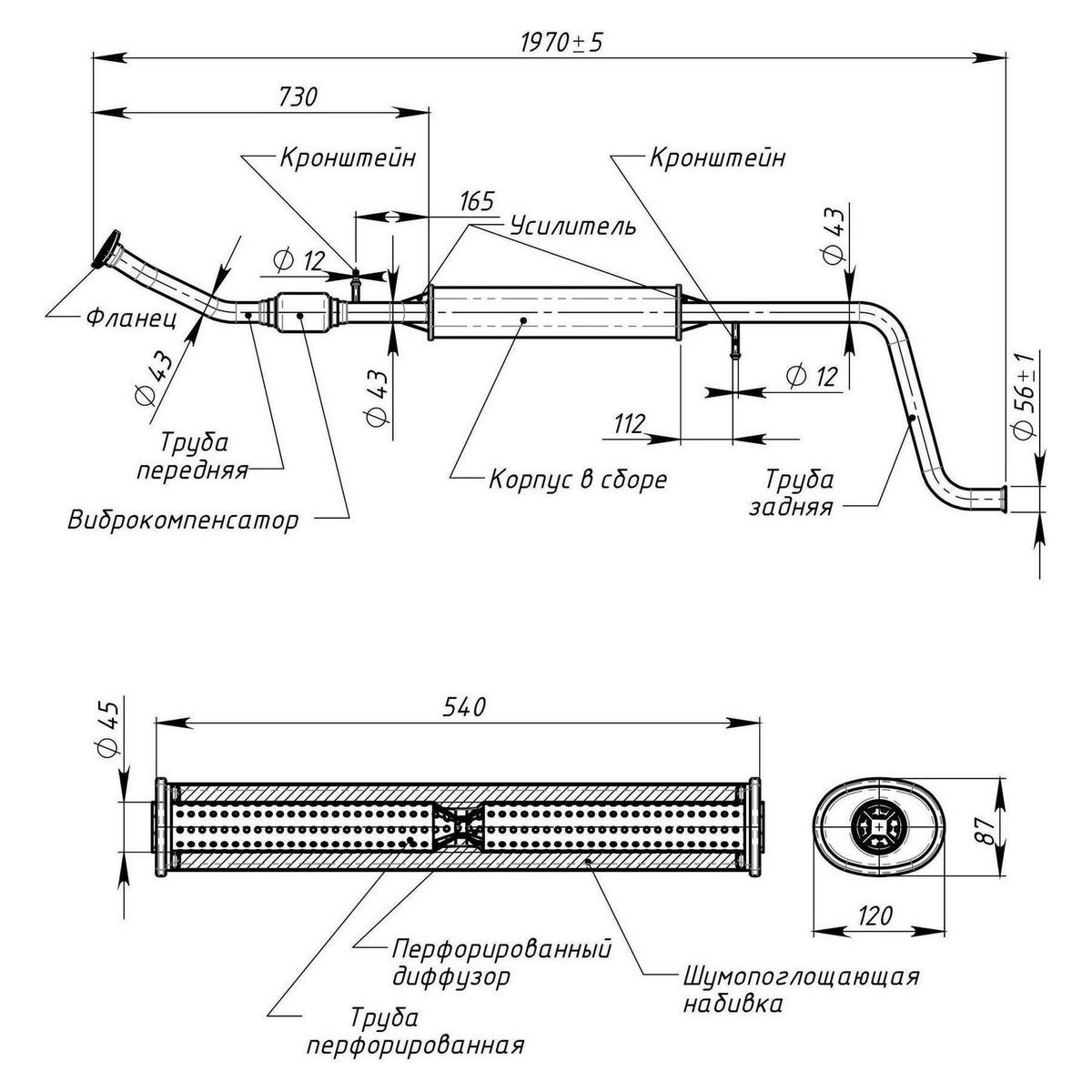 Глушитель средняя часть TRIALLI EAM0127 preview 2