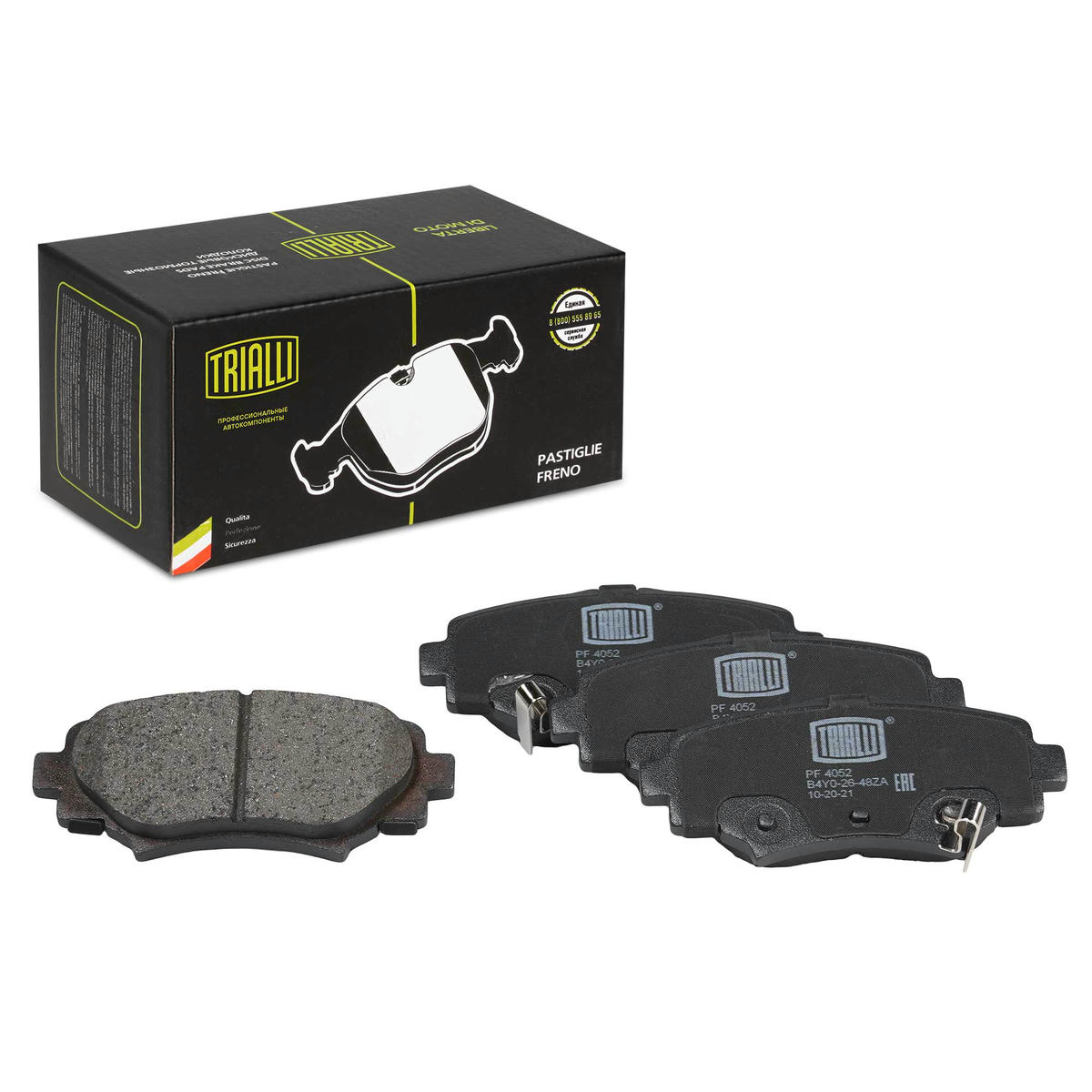 Колодки тормозные задние дисковые к-кт TRIALLI PF 4052 preview 1
