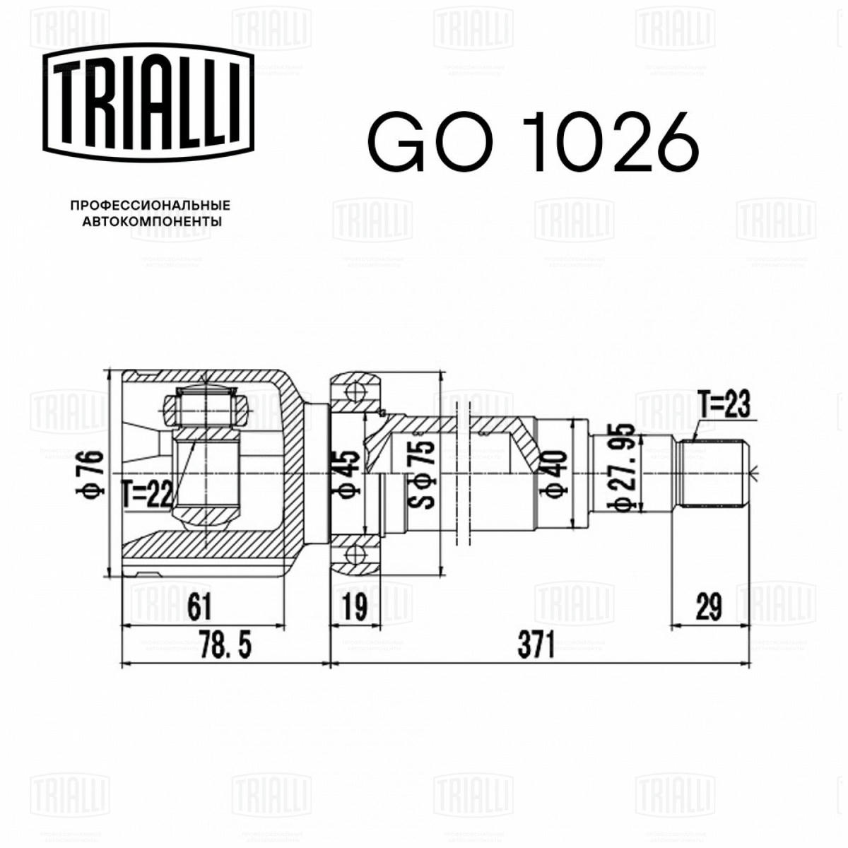 ШРУС внутренний TRIALLI GO 1026 preview 3