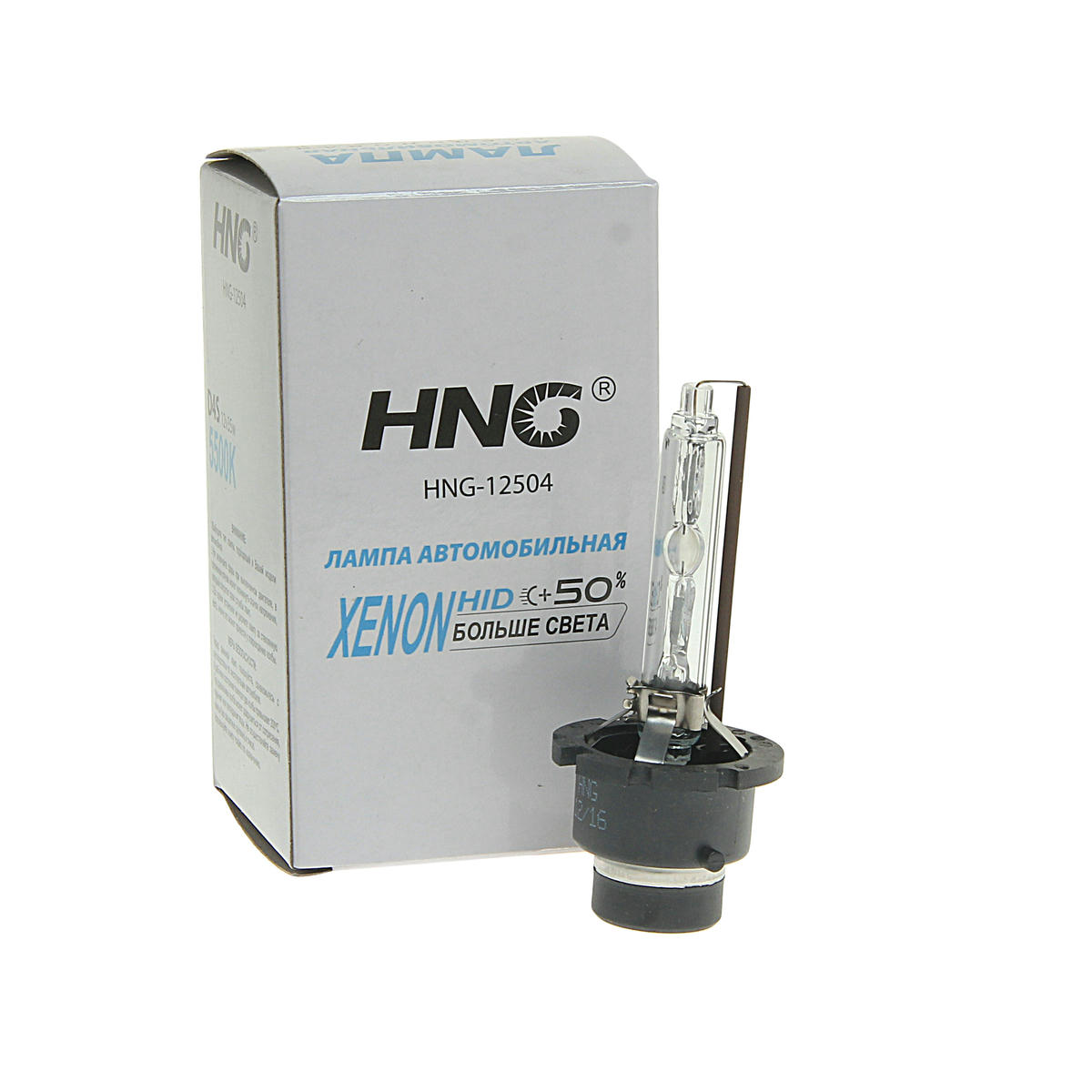 Лампа 12V ксенон D4S (35) P32d-5 XENON 5500K 12V HNG preview 1