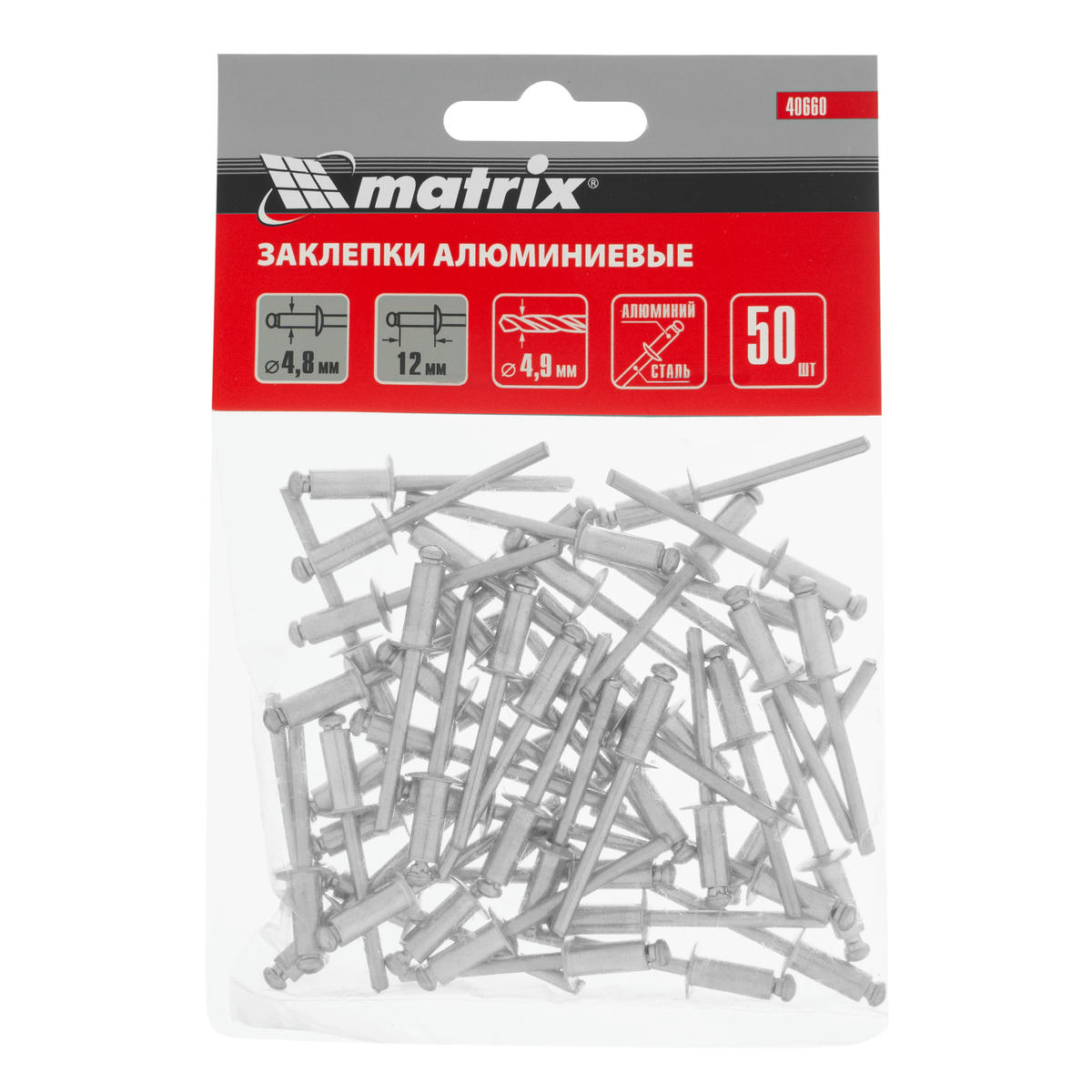MATRIX 40660 Заклепки вытяжные 4,8x12мм алюминиевые 50шт preview 3 MATRIX 40660 Заклепки вытяжные 4,8x12мм алюминиевые 50шт preview 3
