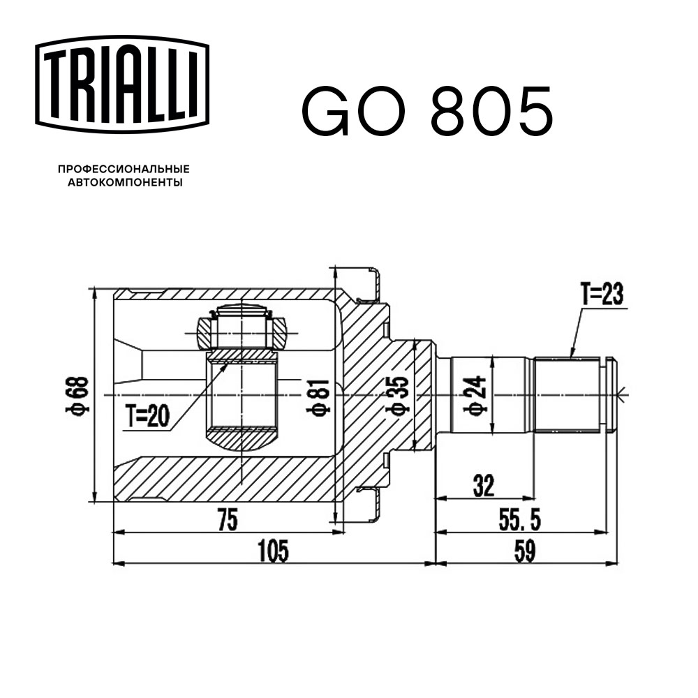 ШРУС внутренний TRIALLI GO 805 preview 3