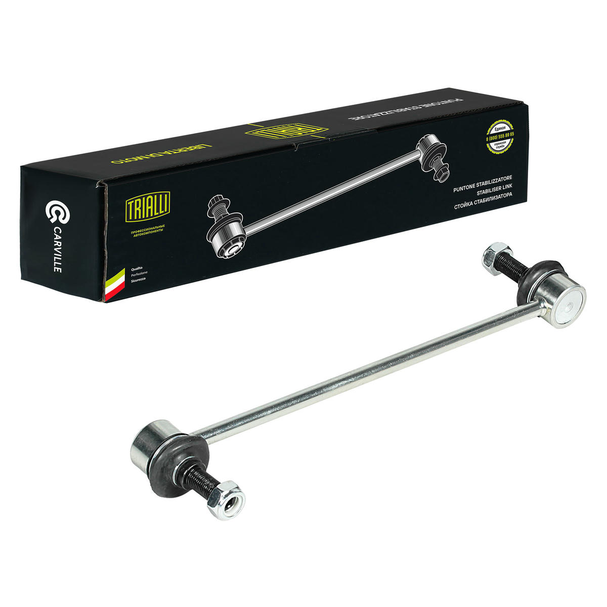Стойка переднего стабилизатора TRIALLI SP 0504 preview 1