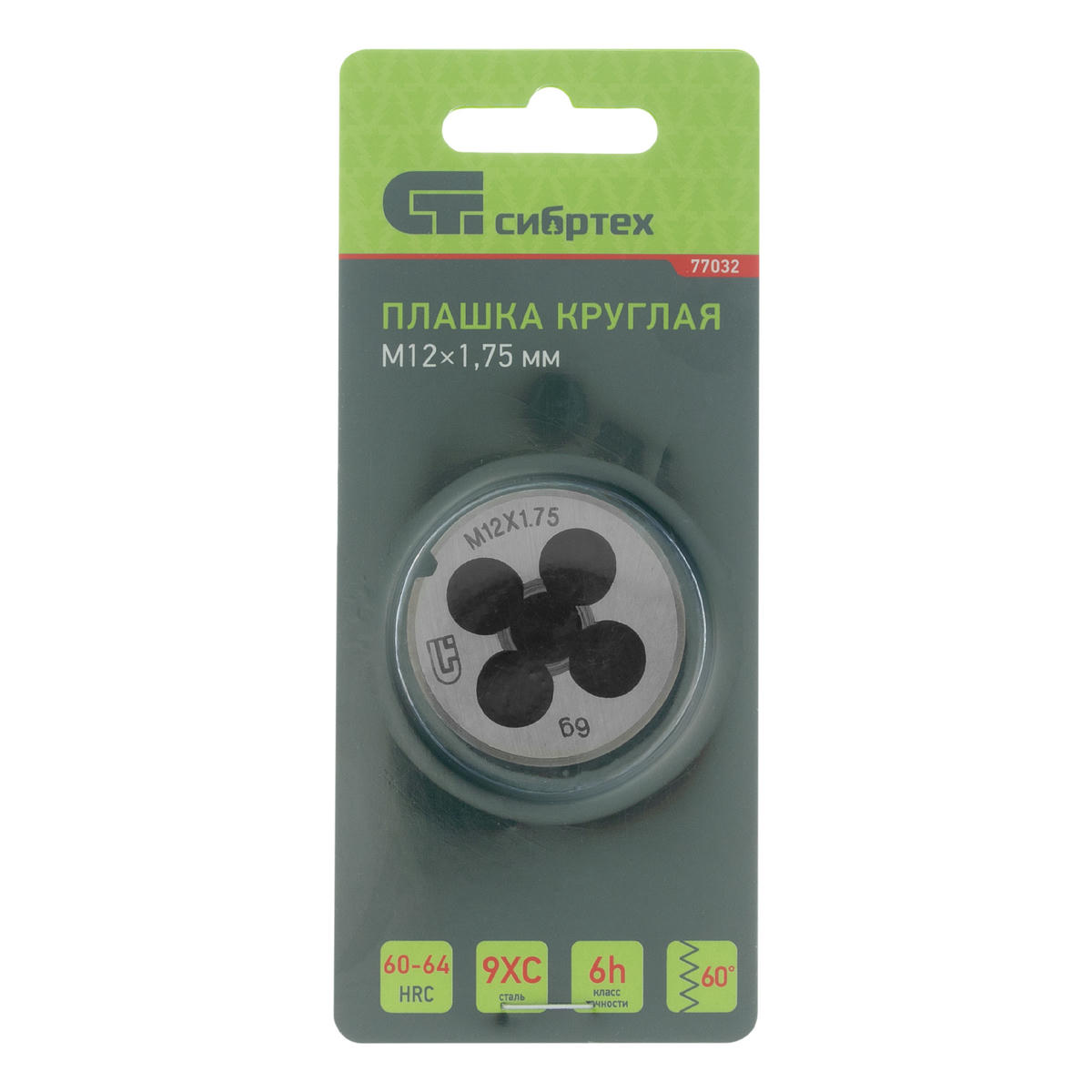 Плашка М12 х 1,75 мм// СИБРТЕХ preview 4