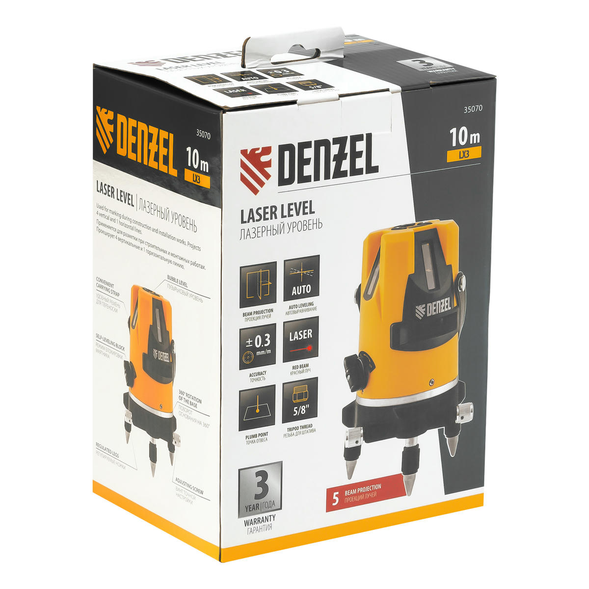 Уровень лазерный LX3, 10 м, ± 0,3 мм/1 м, 635 нм, 4 вертикальных, 1 горизонтальная плоскости, резьба preview 16