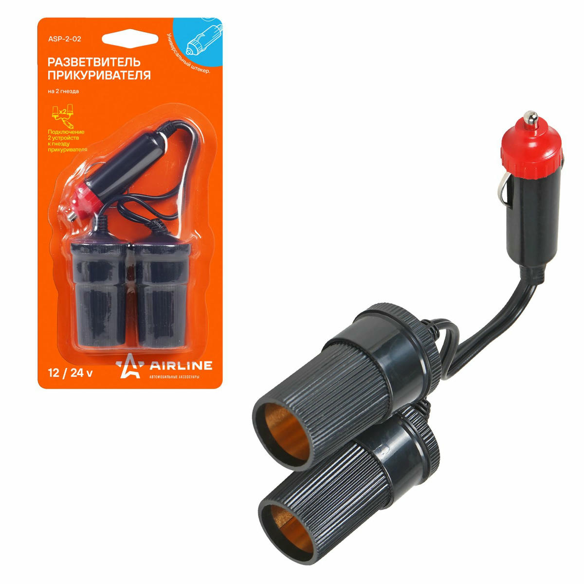 Разветвитель прикуривателя AirLine ASP-2-02 preview 1