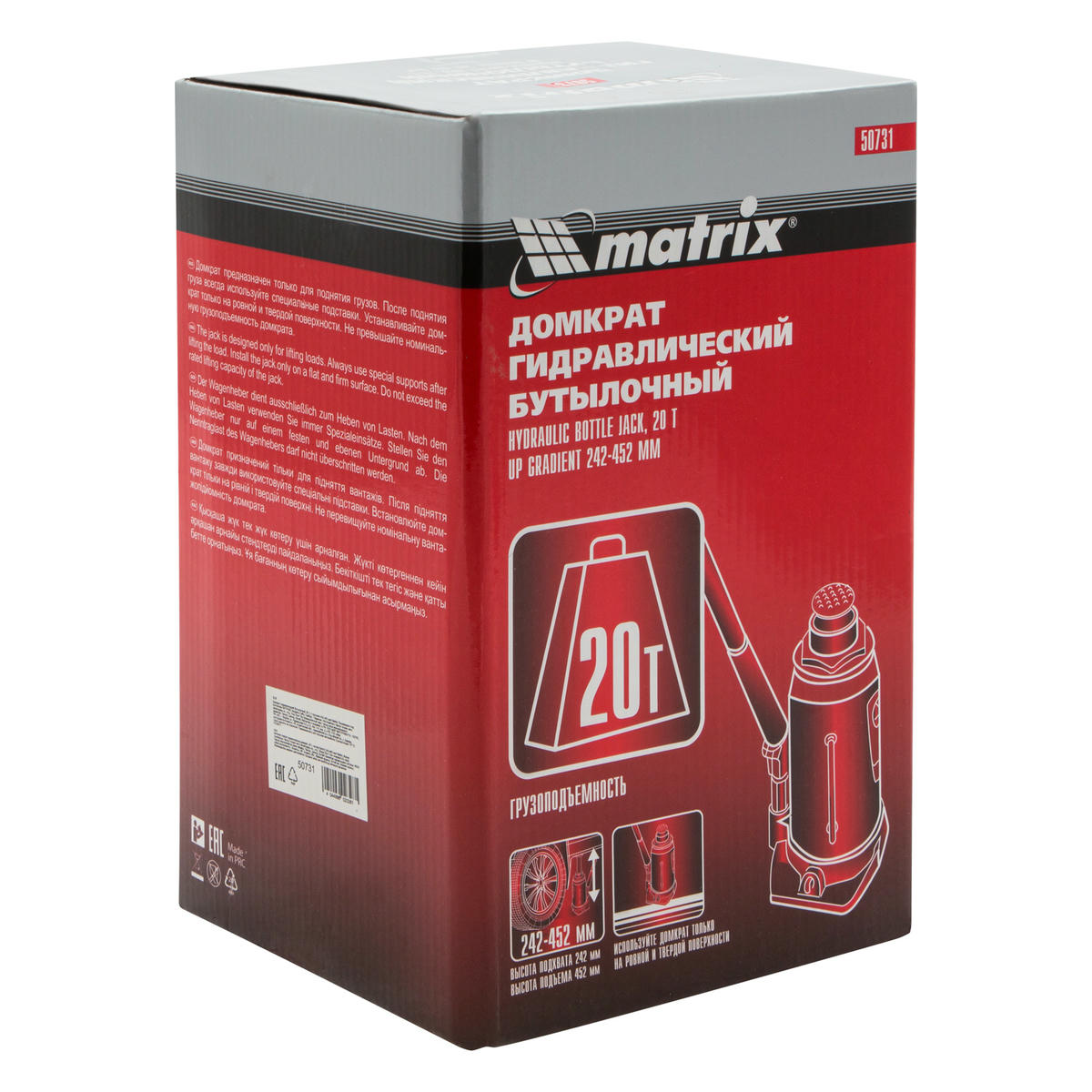 Домкрат гидравлический бутылочный, 20 т, h подъема 242-452 мм MATRIX 50731 preview 12