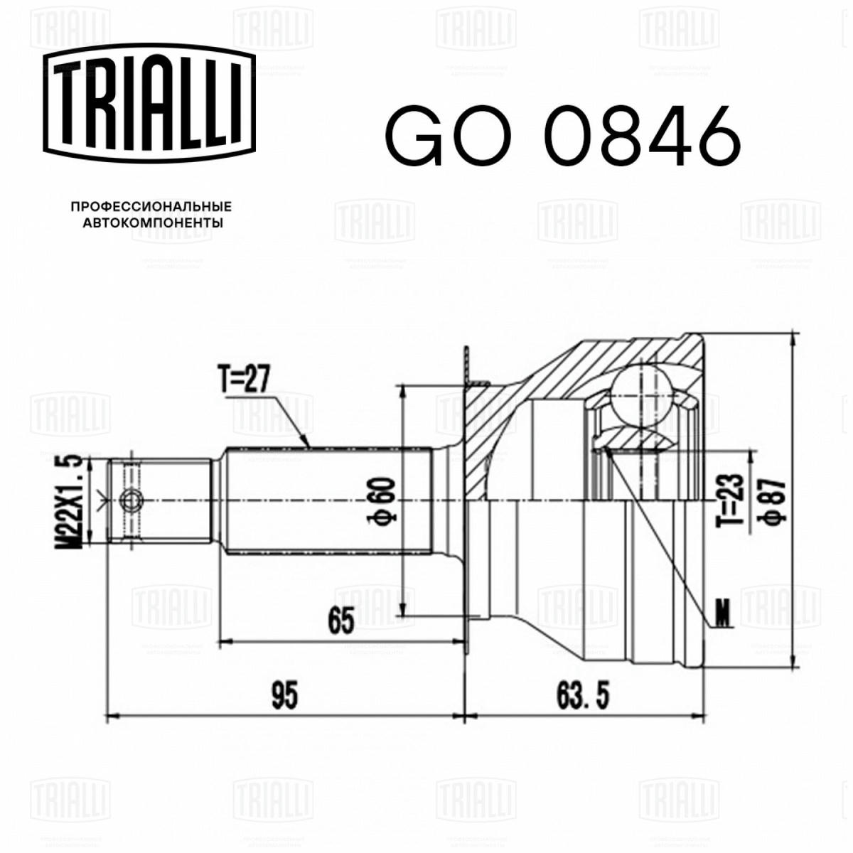 ШРУС наружный передний TRIALLI GO 0846 preview 3