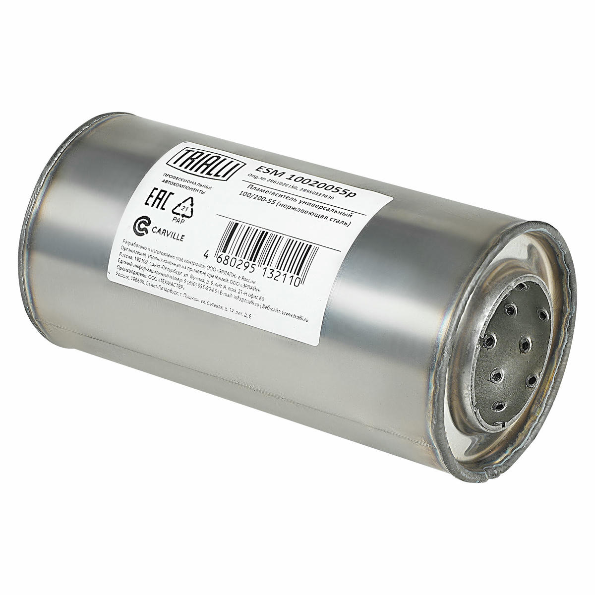 Пламегаситель универсальный 100/200-55 (нерж. алюм. сталь) preview 1