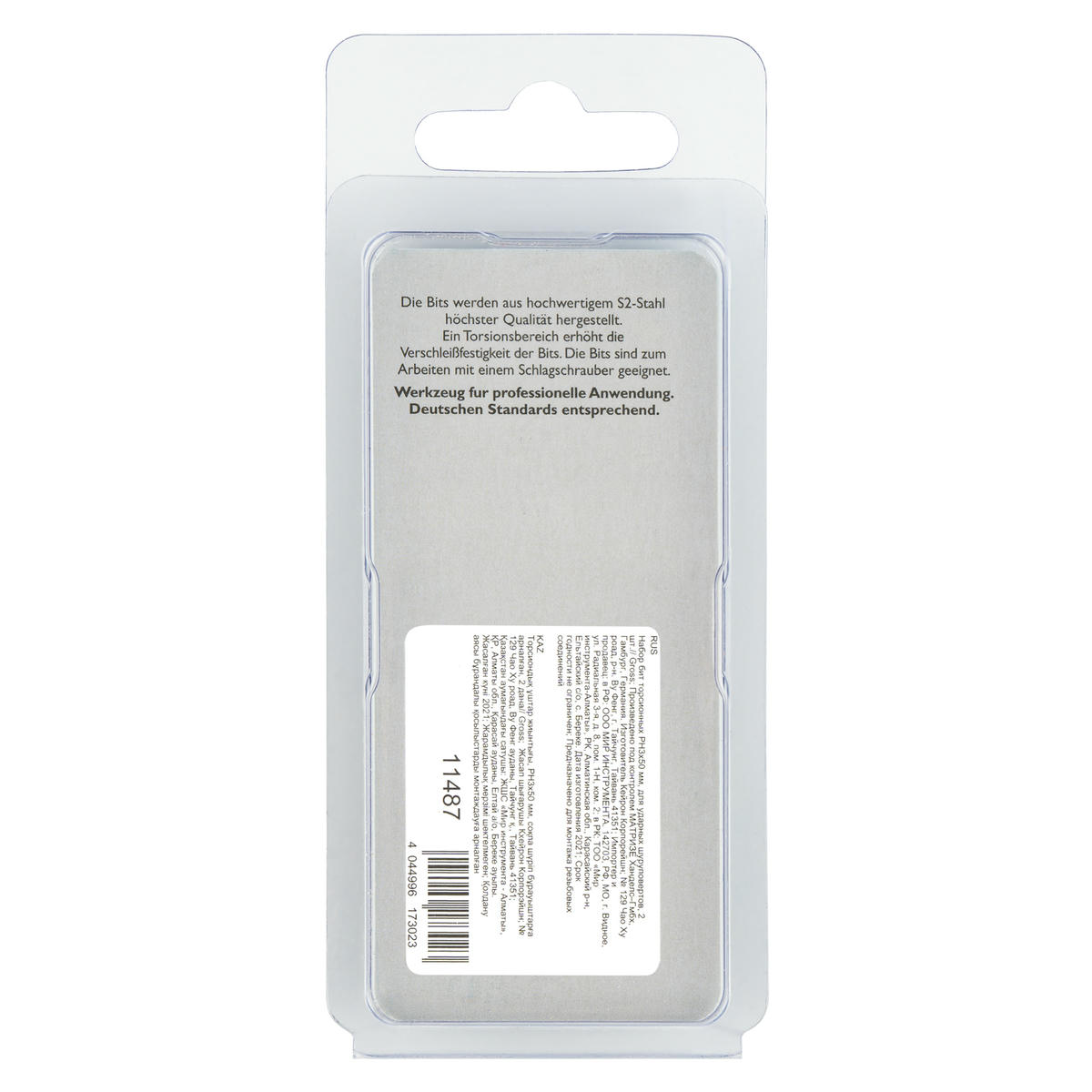 Набор бит торсионных PH3x50 мм, для ударных шуруповертов (2 шт.) GROSS preview 1