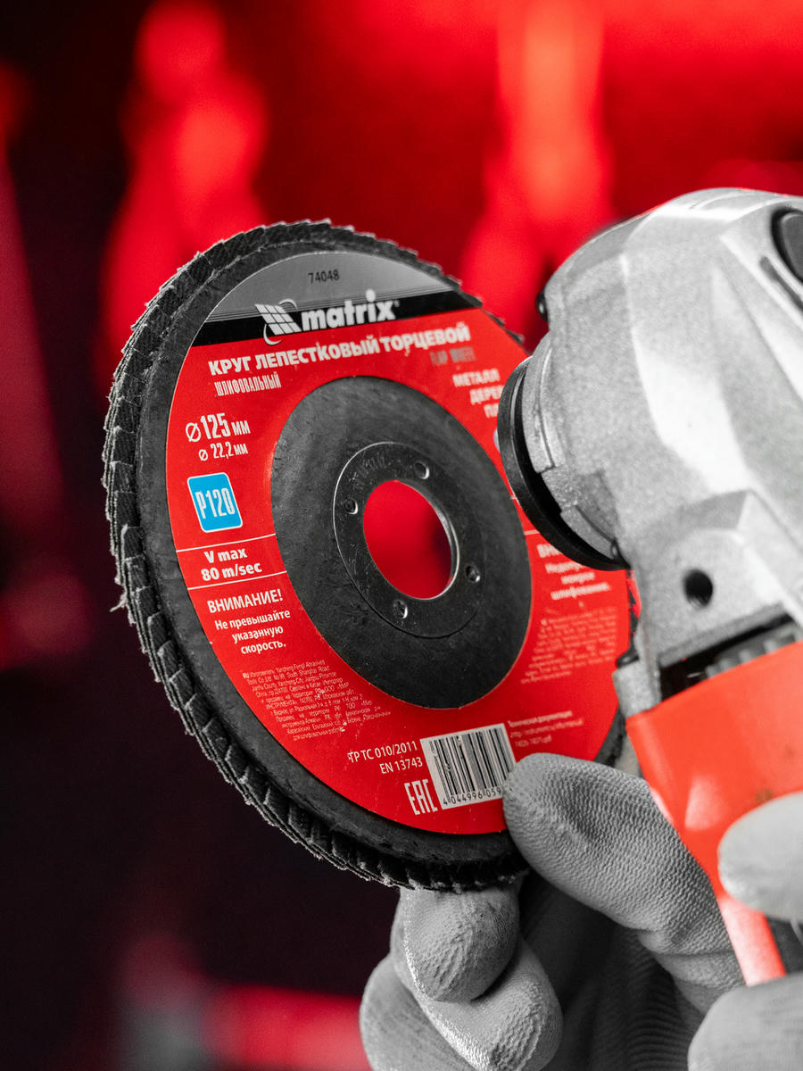 Круг лепестковый торцевой, P 120, 125x22, 2 мм MATRIX 74048 preview 5