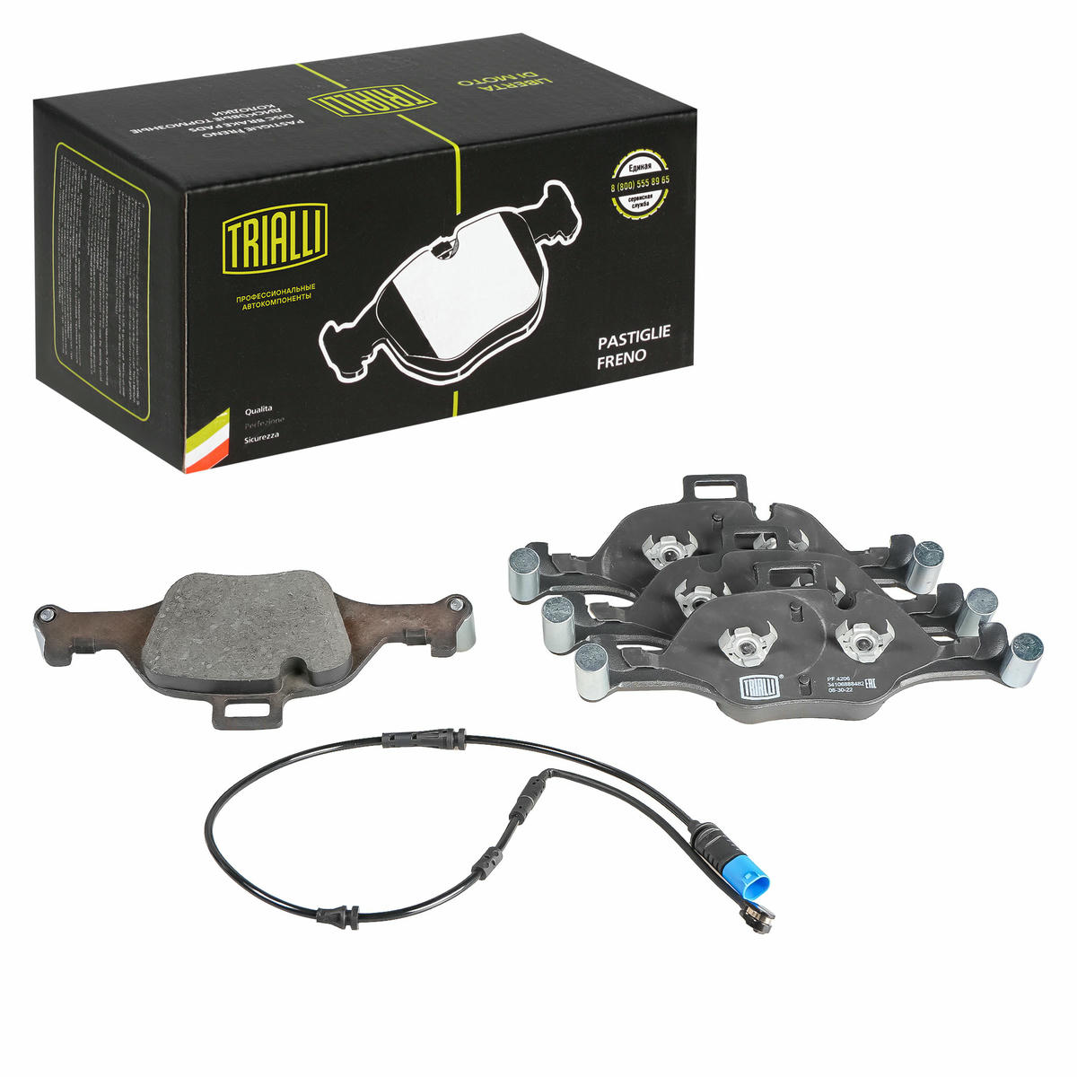 Колодки тормозные передние к-кт TRIALLI PF 4206 preview 1