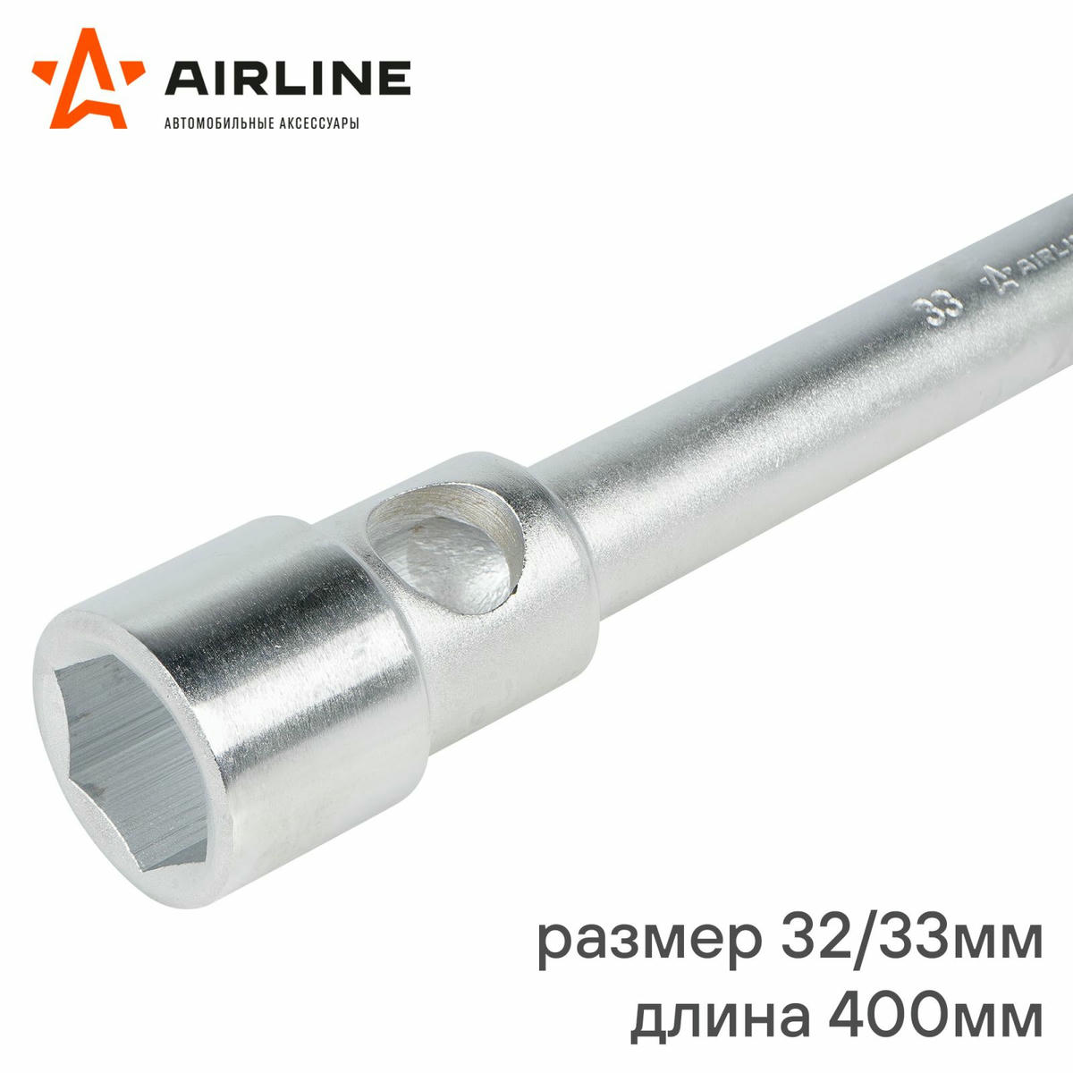 Ключ баллонный AirLine AK-B-10 preview 3