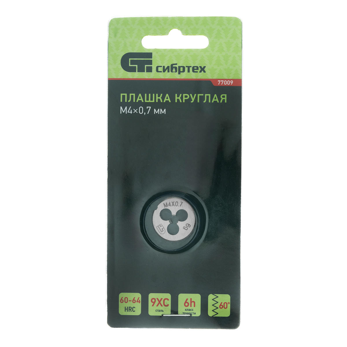 Плашка М4 х 0,7 мм// СИБРТЕХ preview 4
