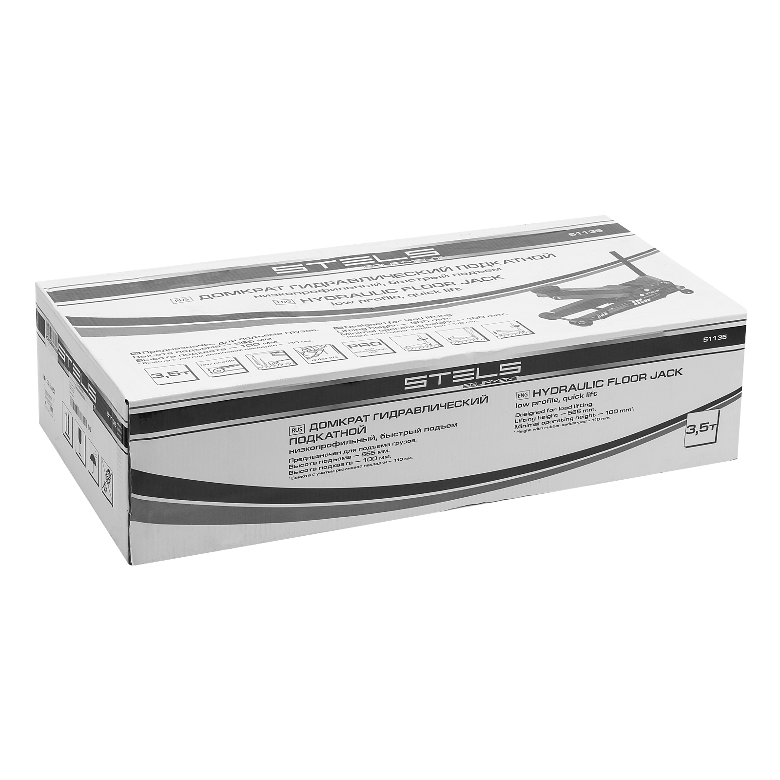 Домкрат подкатной гидравлический 3,5т 110-565мм проф быстр.подъем LOW PROFILE QUICK LIFT STELS preview 13