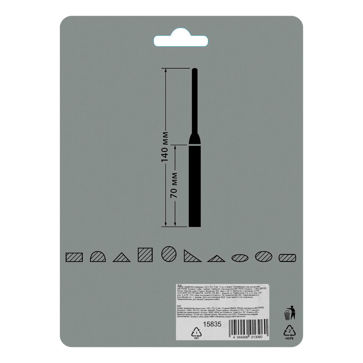 Набор надфилей алмазных 140х70х3 10шт MATRIX preview 1