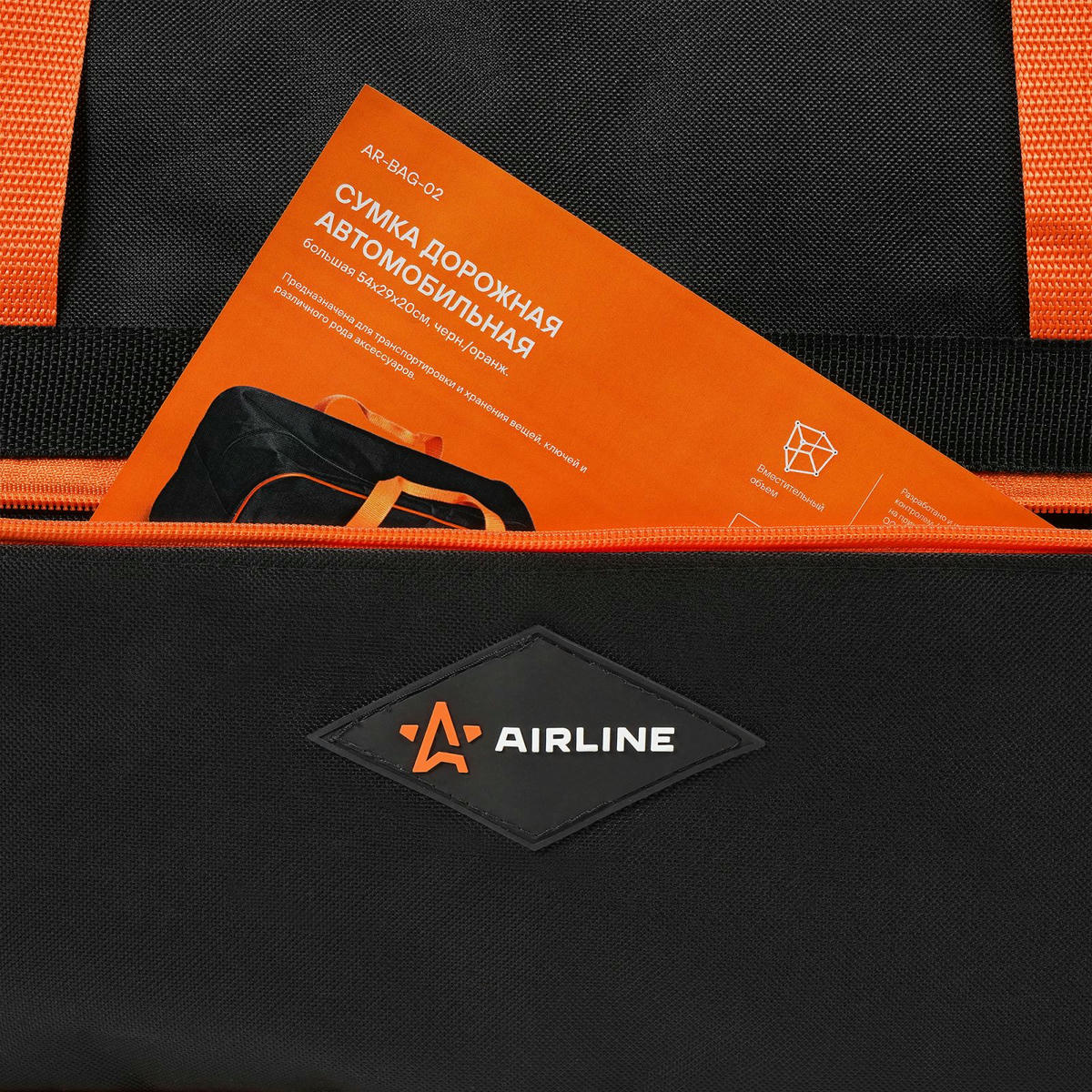 Сумка дорожная AirLine AR-BAG-02 preview 5