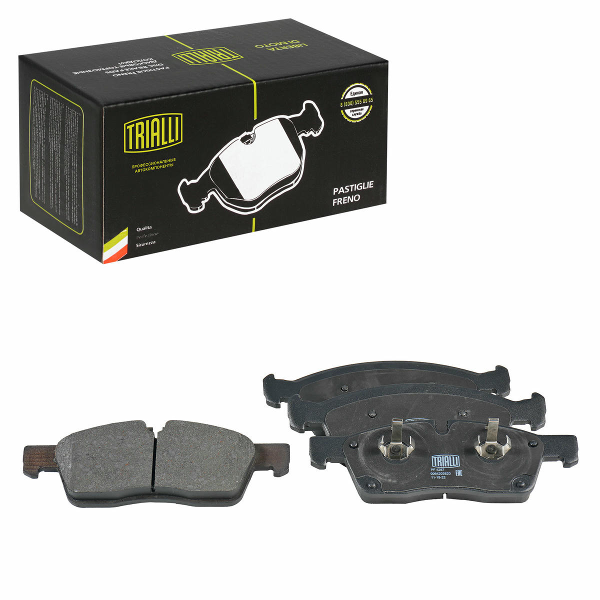 Колодки тормозные передние к-кт TRIALLI PF 4287 preview 1