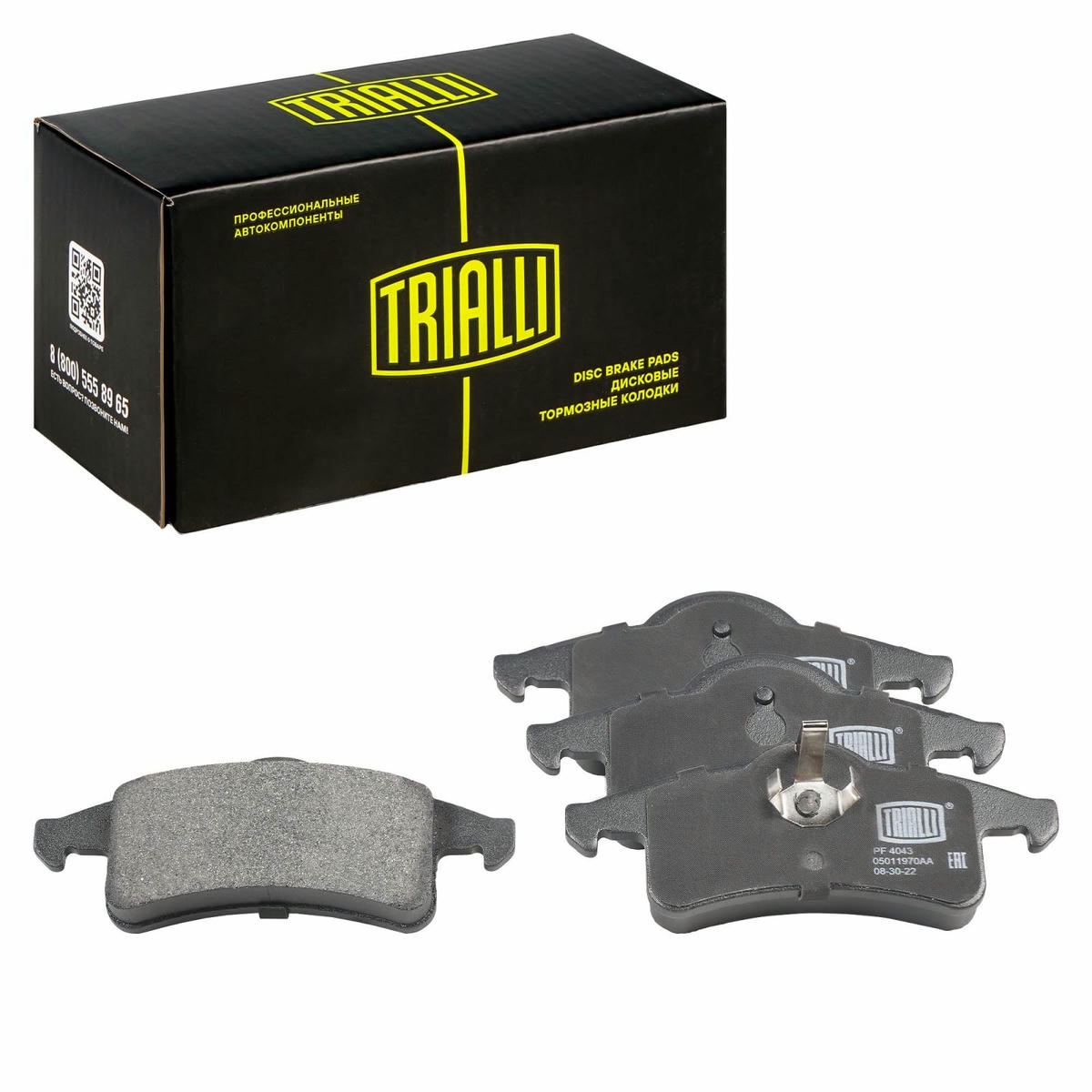 Колодки тормозные передние к-кт TRIALLI PF 4043 preview 1