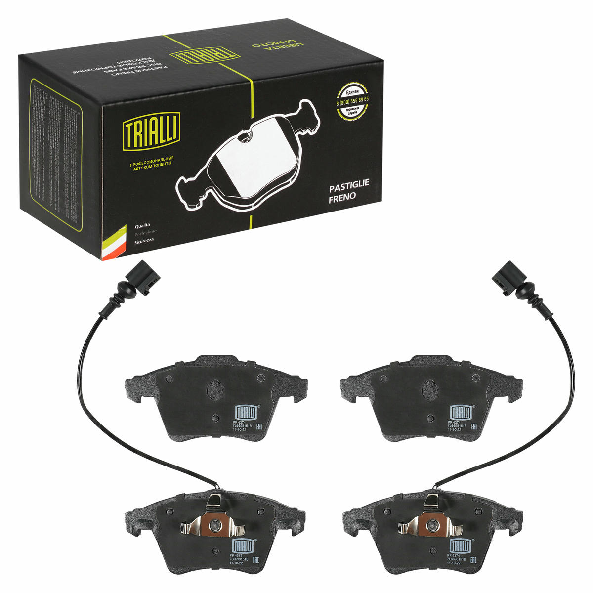 Колодки тормозные передние к-кт TRIALLI PF 4374 preview 2