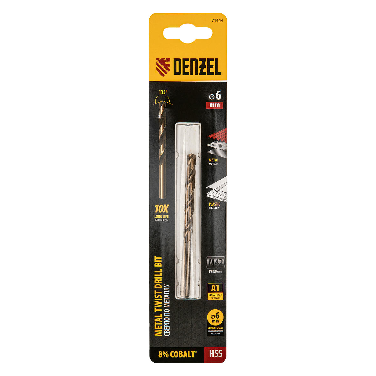 Сверло по металлу 6,0мм HSS DENZEL preview 4